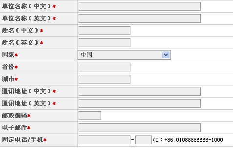 公司要建站，如何和網(wǎng)站建設(shè)公司說清楚自已的想法呢?